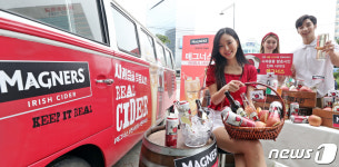 애플 사이더 매그너스 만나보세요