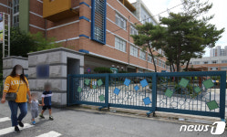 대전 일부학교 등교 중지 명령