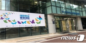 제주렌터카 75% 할인 여성경제인 대한민국 동행세일 적극 동참