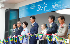 송파구 문화실험공간 시설 호수 개관식