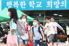 코로나 비상걸린 대전 학교