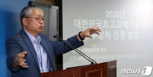 서판길 한국뇌연구워 원장, 대한민국최고과학기술인상 수상
