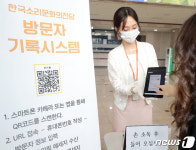 전북도 관리 공공시설 전자출입명부 시스템 통해 운영 실시