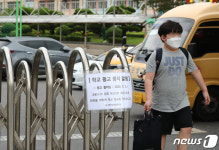 내일부터 대전 동구 등교 중지