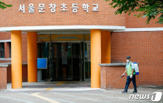 문창초 방역 소독