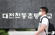 학교 코로나 확산된 천동초