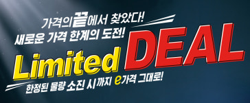 이마트, 매달 리미티드 딜 연다…이달 수박 최대 64% 할인