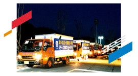 우리나라 최초 택배맨 미스터 미창을 아시나요?