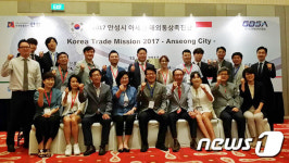 경기경제과학원-안성시 북미시장개척단, 10개업체 선정 지원