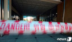 대전 느리울초등학교 출입통제