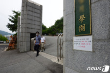 3일까지 광주 각급학교 등교수업 중단