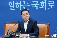 박홍근, 추경심사 관련 기자간담회