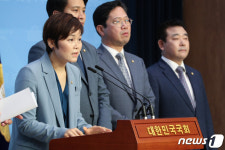 고 최숙현 선수 사망 관련 기자회견...진상조사 촉구하는 국회 문체위