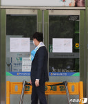 코로나19 확진자 추가발생에 문 앞 지키는 농협은행 직원