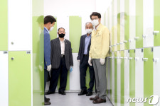 성동구립용답체육센터 개관