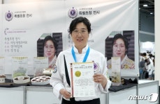 제천 명가박달재 정연수 대표, 약선 천연조미료 요리명인 지정
