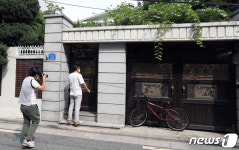 운영중단되는 평화의 우리집