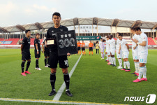 개인 통상 300경기 출장 기록 세운 성남FC 양동현