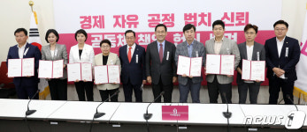 통합당, 인국공 공청채용 TF위원 임명장 수여식