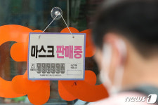 공적 마스크 오는 12일 종료