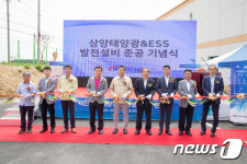 서부발전, 태양광 발전사업 이익 지역주민과 공유한다