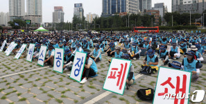 영남권 결의대회 갖는 전국금속노동조합