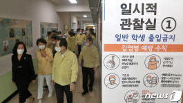 초등학교 방역현장 점검나선 정세균 총리
