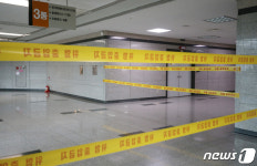 출입 통제된 정부대전청사