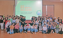 한국MICE협회, '영마이스 리더 프로젝트' 참가자 모집