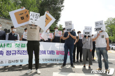 기자회견 갖는 인천공항 노동조합