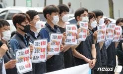 감사원 찾은 인천국제공항공사 노동조합