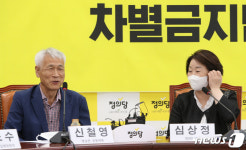 대화하는 심상정·신철영