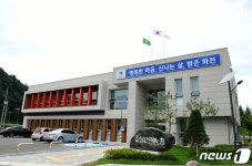 화천 하남면사무소 35년 만에 신축이전