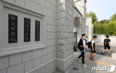 자사고 지정 취소 통보받은 휘문고등학교