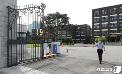 자사고 취소 통보 받은 휘문고등학교