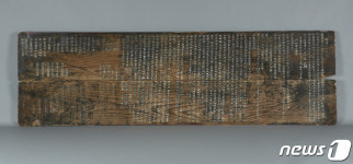 ‘순창 단오제’의 옛 모습, ‘성황대신사적현판’으로 확인