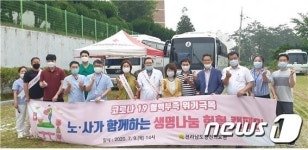 강진의료원, 긴급 헌혈봉사…코로나 극복 동참