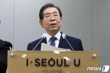 박원순 서울시장 실종신고…딸 