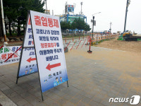 속초해수욕장 입구 외 구간 폐쇄