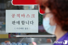 마스크, 12일부터 자유롭게 산다