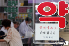 사라지는 공적 마스크 제도