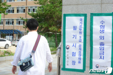 [속보]서울 롯데미도파 광화문빌딩  1명 늘어 7명, 수도권 방문판매 5명 늘어 40명