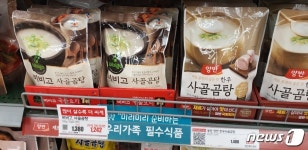 요리 재료로 쓰이던 곰탕, 너도나도 한우곰탕…차별화 가능할까
