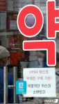 공적마스크 판매 종료...마스크 가격 어떻게 될까?