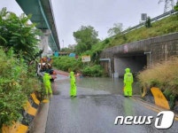 부산 폭우에 주택붕괴·도로침수 등 피해…호우주의보 해제(종합)
