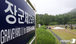 대전현충원 장군 제2묘역에 마련된 백선엽 장군 묘역