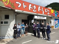 영동 동양고무상회‧가선식당 ‘백년가게’ 선정