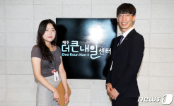 여기 온 뒤 1타N피 가능했죠…제주서 N포세대는 성장 중