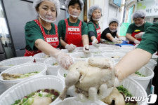 삼계탕 드시고 더위 이겨내세요