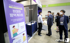 호텔숙박 방역기자재 특별관